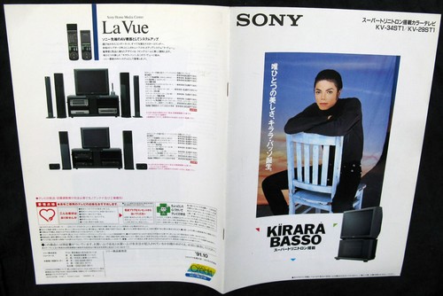Michael jackson brochure sony - michael,