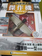 AVION DE COMBAT AICHI D3A1