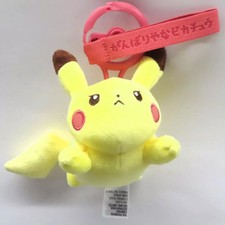 Mascotte Pikachu JuPokeJuShoku