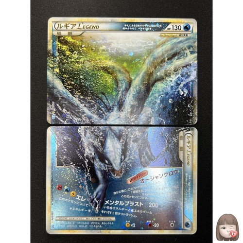 Carte pokemon lugia - carte,