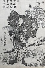 Estampe Japonaise Ancienne, XIXe