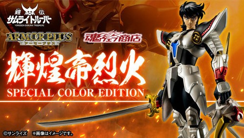 Nouveau bandai ronin - nouveau, warriors