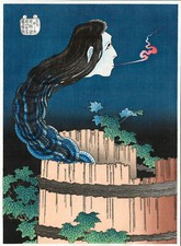 véritable Estampe Japonaise De Hokusai "Le manoir des assiettes" YOKAI