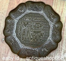 7,6 "Ancienne Chine cuivre Feng Shui Dragon Phoenix bénédiction assiette