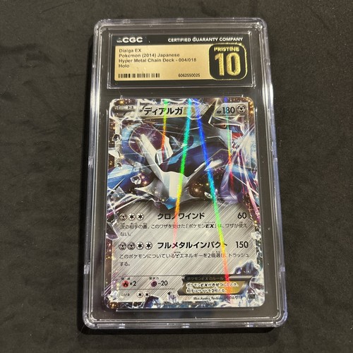 Cgc pristine dialga - cgc, 10
