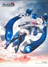 Trails of Cold Steel IV B2 Tapestry PS4 The Legend of Heroes