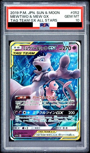 Psa 2019 pokemon japanese - psa,