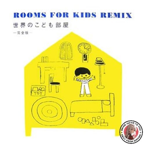 Chambres enfants autour - chambres,