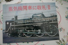 Large 14x10 coloured photo