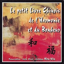 Le Petit Livre Chinois de