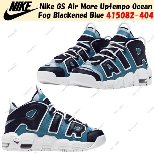 Nike air more - nike,