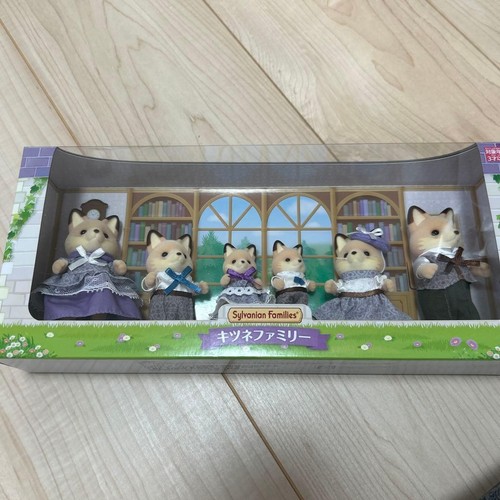 Sylvanian families fox family - sylvanian,