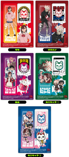 Dandadan lawson collaboration - dandadan,
