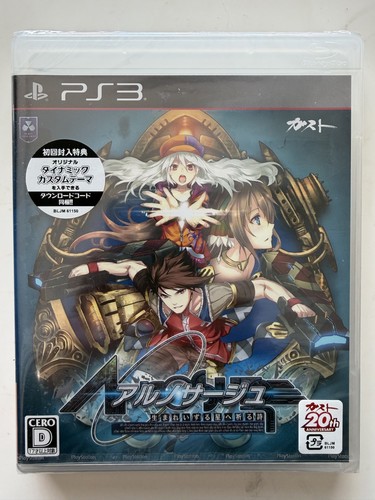 Nosurge ode an unborn - ar,
