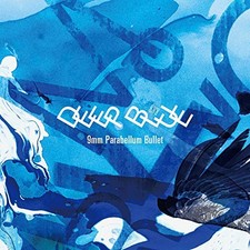 9Mm Parabellum Bullet Deep