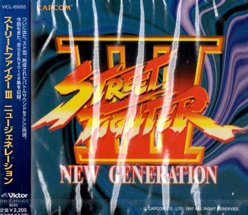 Street fighter iii new - street,