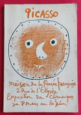 Pablo PICASSO Exposition de Céramique 8 Mars - 30 Juin 1958 Lithographie MOURLOT