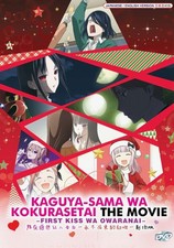 Kaguya-sama : Love Is War (Le