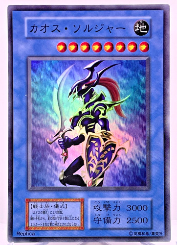 104 001 yugioh japonais - -,