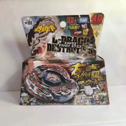 Takara tomy gyroscope - gyroscope, métal