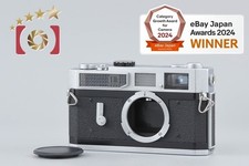 Boîtier pour appareil photo argentique télémétrique Canon 7 35 mm