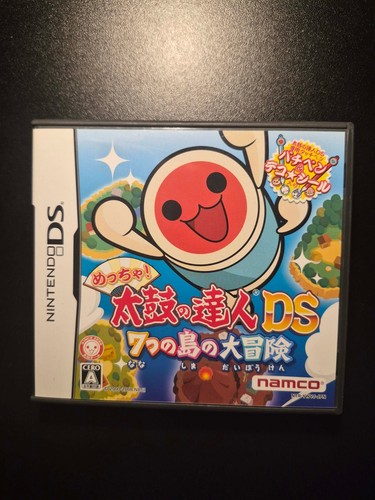 Taiko tatsujin island - no, 7