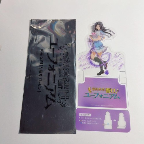 Sound euphonium clear - sound!, stand