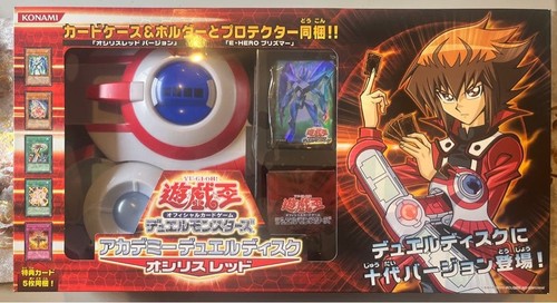 Duel disk osiris - disk,