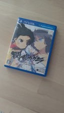 Sony PSVita: Senran Kagura - Shinovi versus JAP