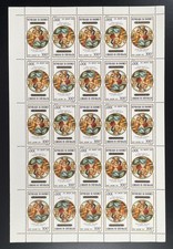 Dahomey 1975 YT PA 235 planche