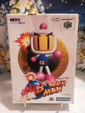 BAKU BOMBERMAN Nintendo 64 N64 Jap Japan