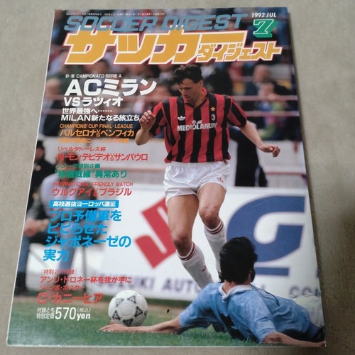 Soccer digest 1992 sports - soccer,