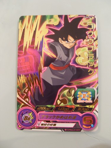 Carte super dragon - dragon, ball
