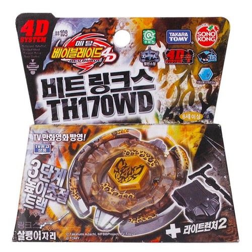Toupie beyblade métal fury - beyblade,