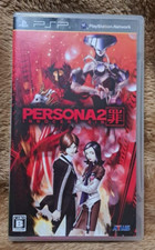 Persona 2 Innocent Sin Sony