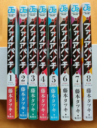 Fire punch japanese ver - fire,