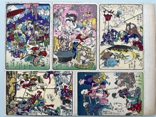 Lot N°2- 10 Estampes