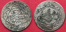 EGYPT - OTTOMAN , 10 PARA
