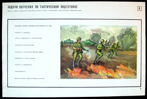 Affiche guerre nucléaire - , au
