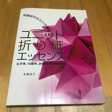 Ensemble de livres Fuse Tomoko