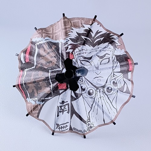 Gyomei himejima parapluie - himejima,