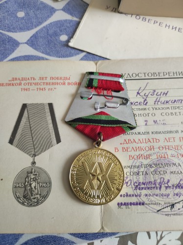Ww2 urss médaille avec - urss,