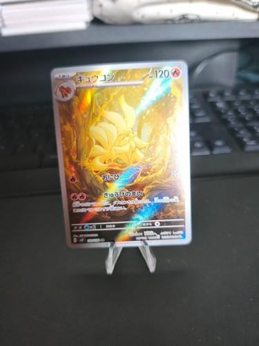 Carte pokemon ruler the - pokemon, of