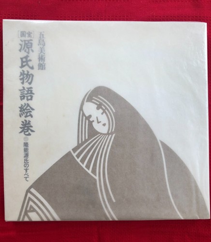Genji monogatari emaki the - genji,