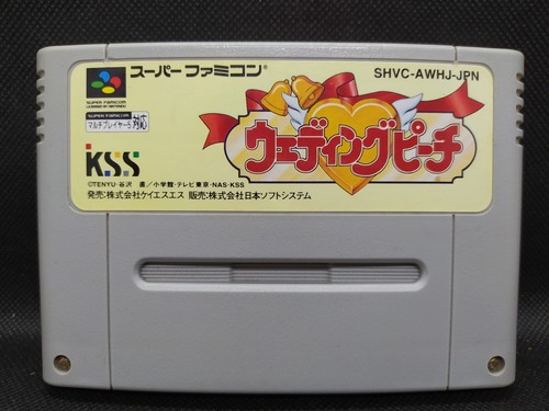 Wedding peach super famicom - peach,