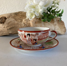 1024⚜️ Ancienne Tasse et