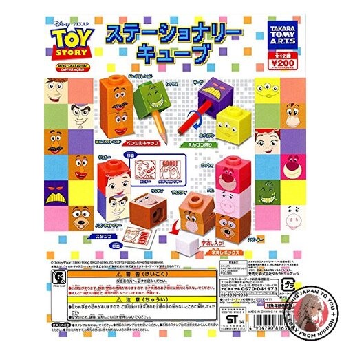 Nouveau toy story - toy,