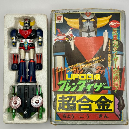 Popy bandai 1976 chogokin - popy,