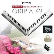 Clavier MIDI piano