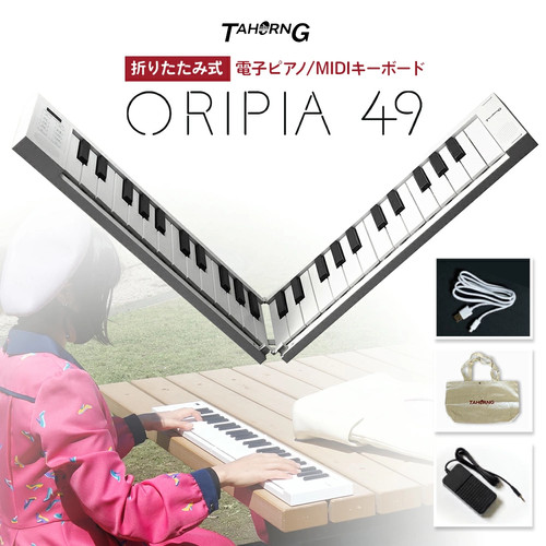 Clavier midi piano - clavier,